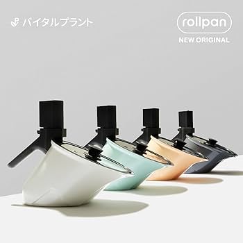 Amazon.co.jp: 【正規品】ROLLPAN 自動回転鍋 炒め鍋 フライパン